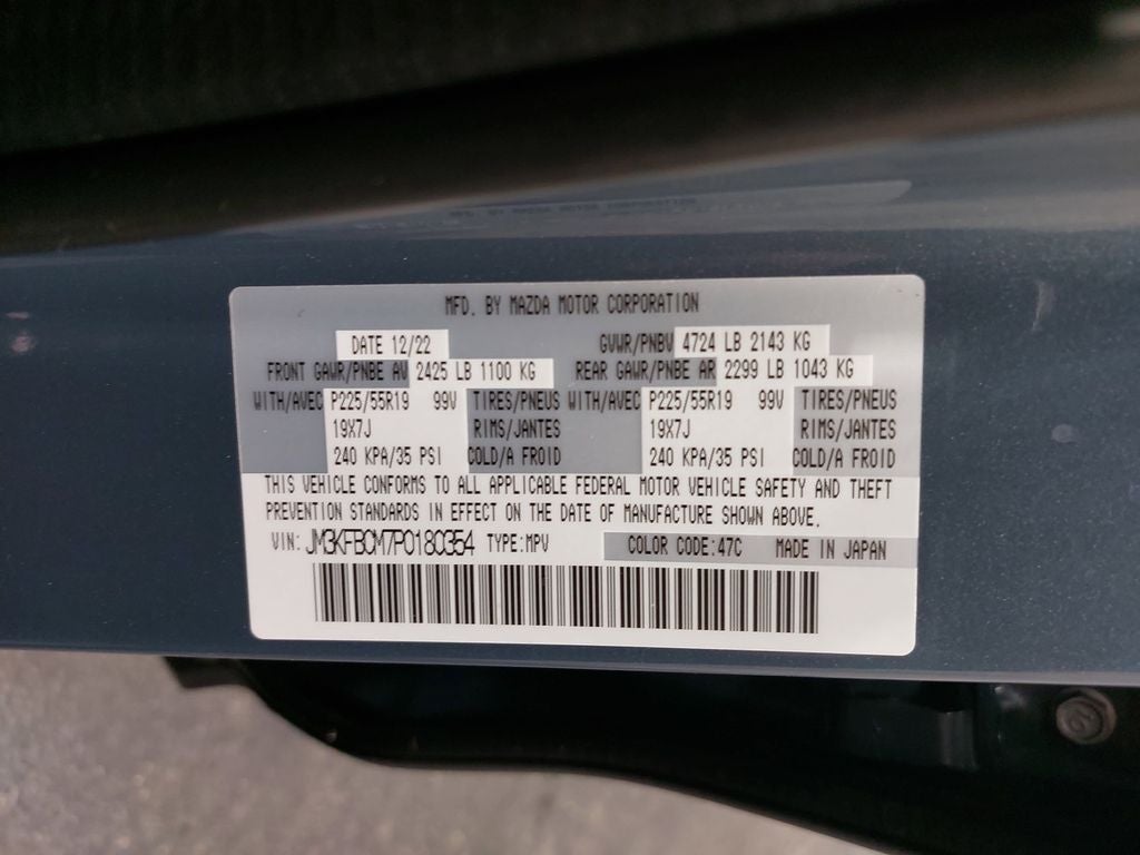 2023 Mazda Mazda CX-5 2.5 S Carbon Edition