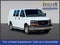 2025 GMC Savana 2500 Work Van